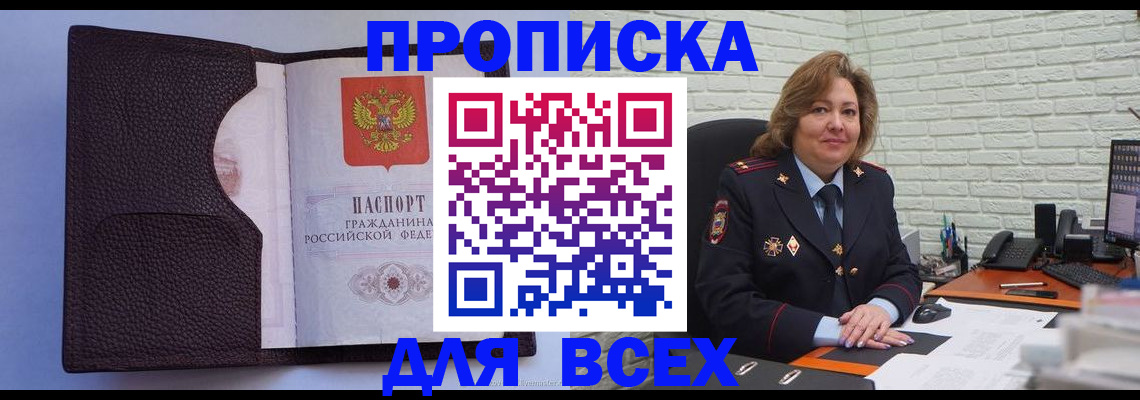 регистрация для школы в Инзе